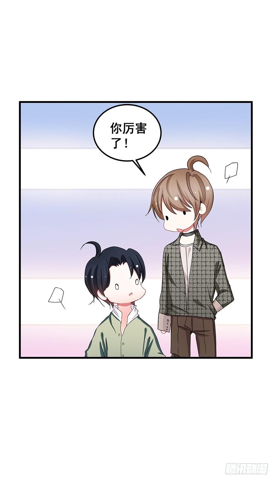 全民偶像11-第65话