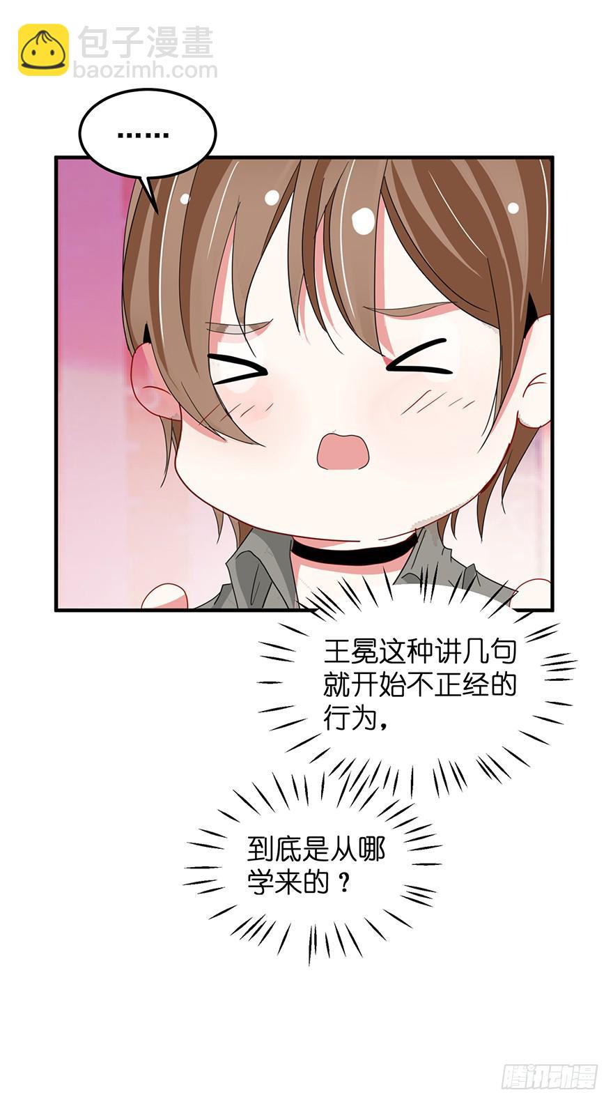 全民偶像11-第65话