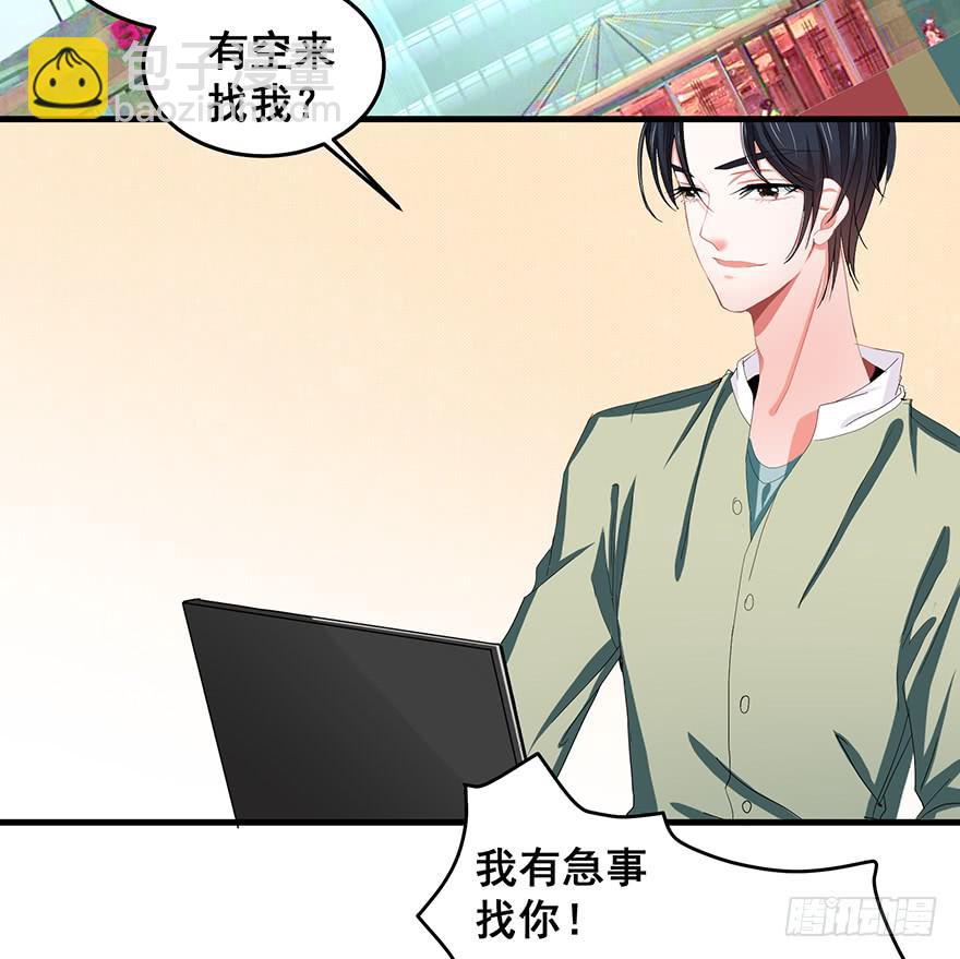 全民偶像11-第65话