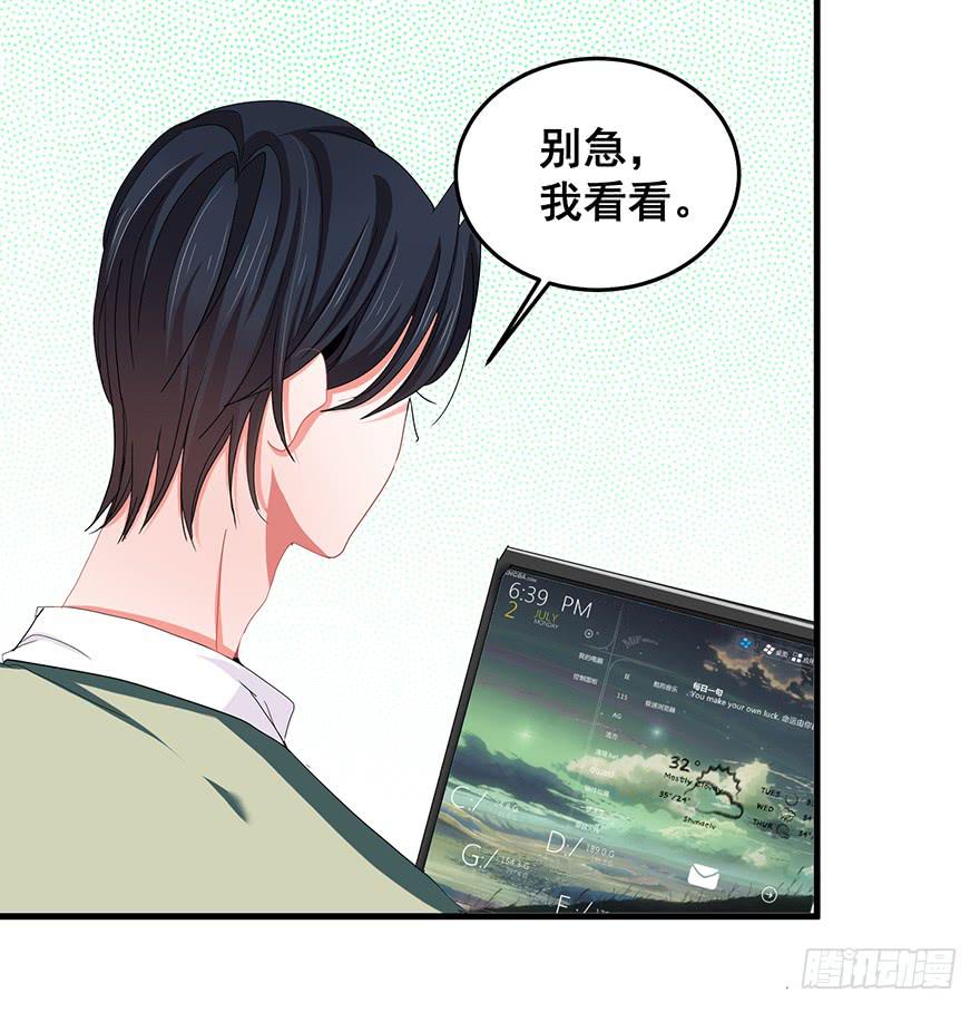 全民偶像11-第65话