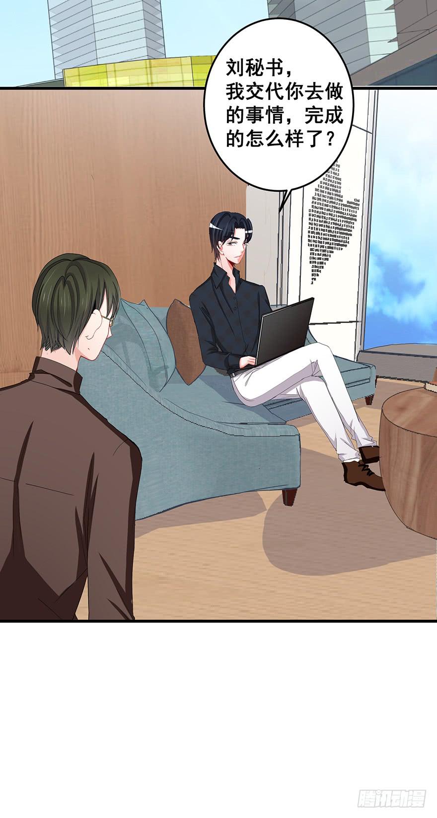 全民偶像17-第71话