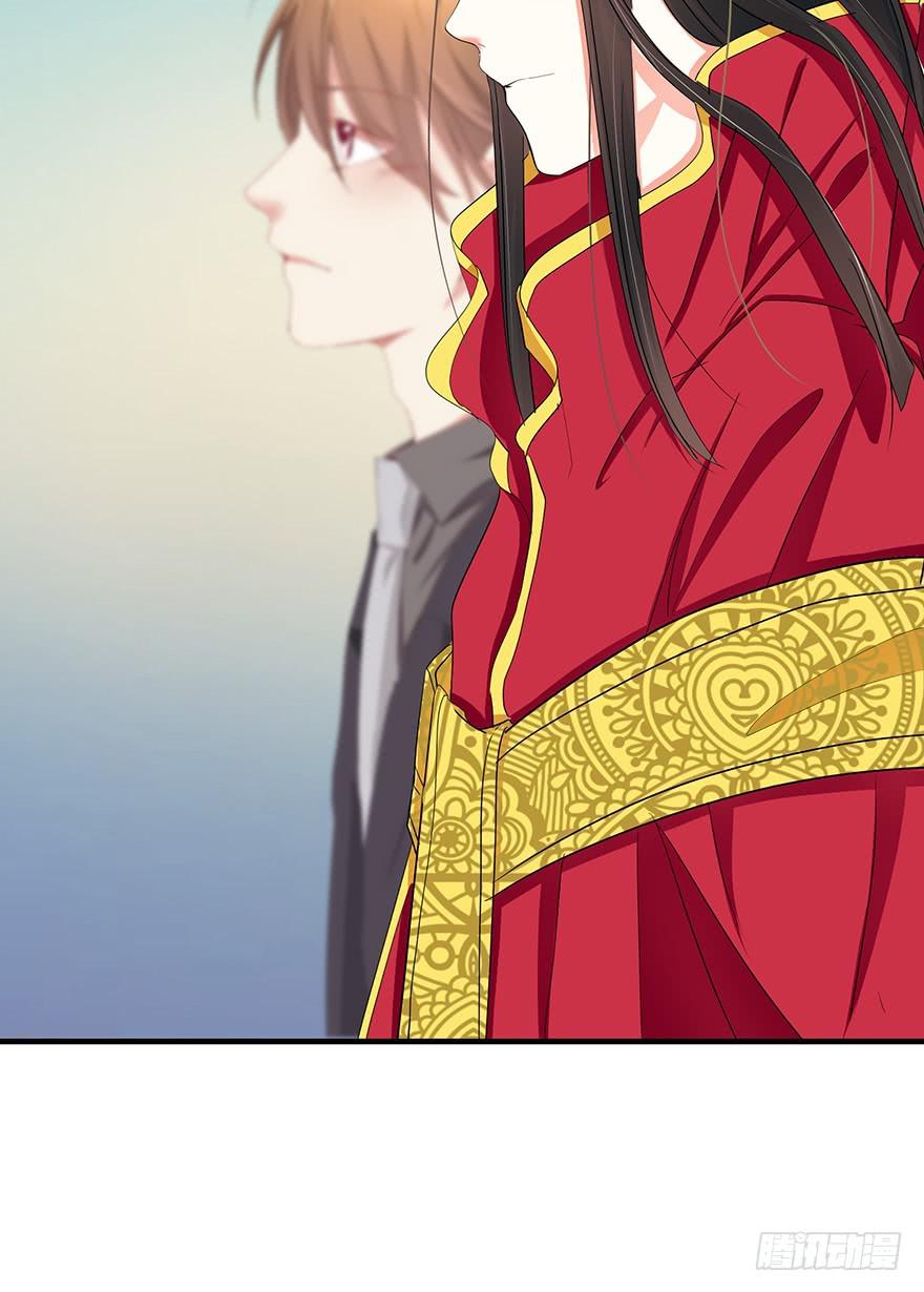 皇帝新装完(1/2)-第9话