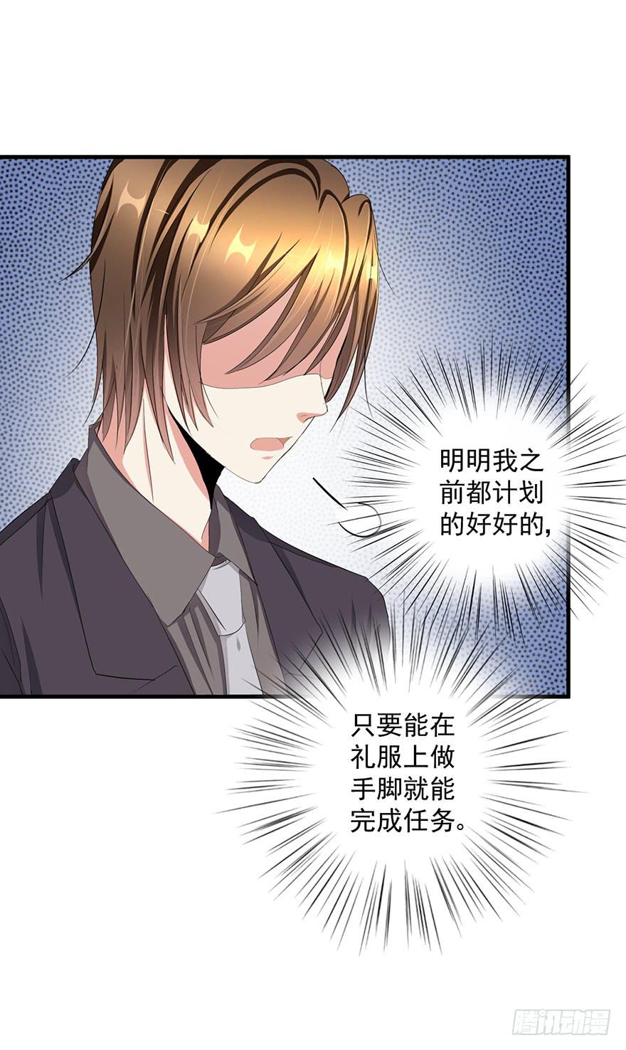 皇帝新装完(1/2)-第9话