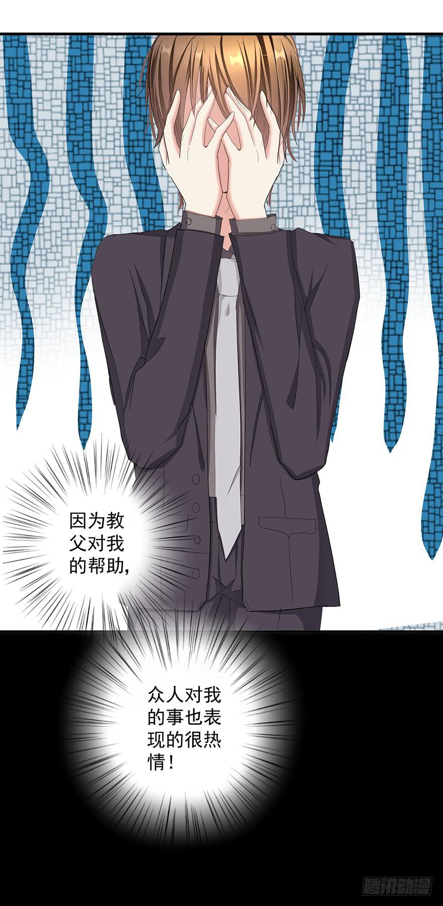 皇帝新装完(1/2)-第9话