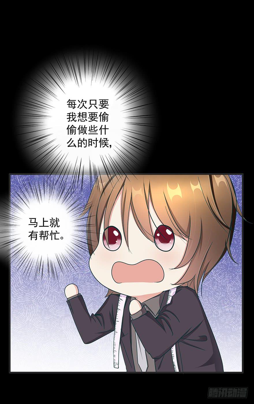 皇帝新装完(1/2)-第9话