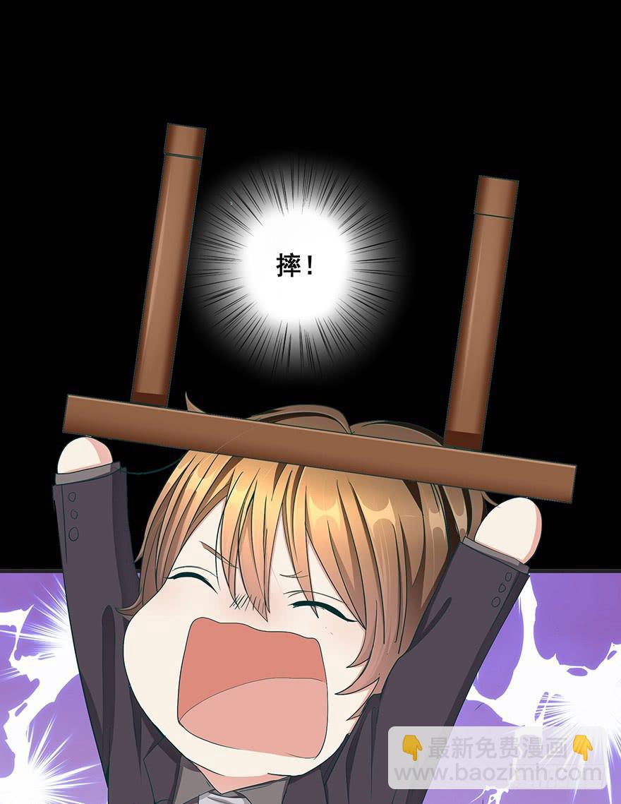 皇帝新装完(1/2)-第9话