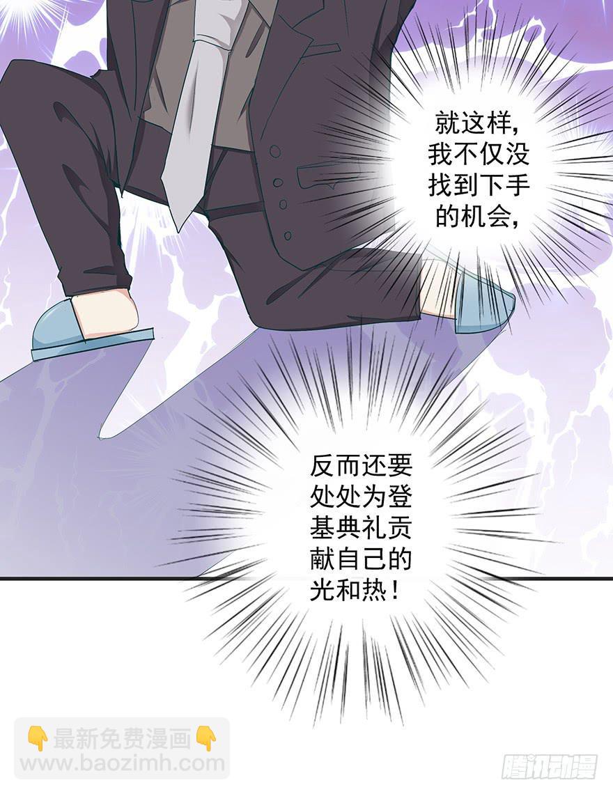 皇帝新装完(1/2)-第9话