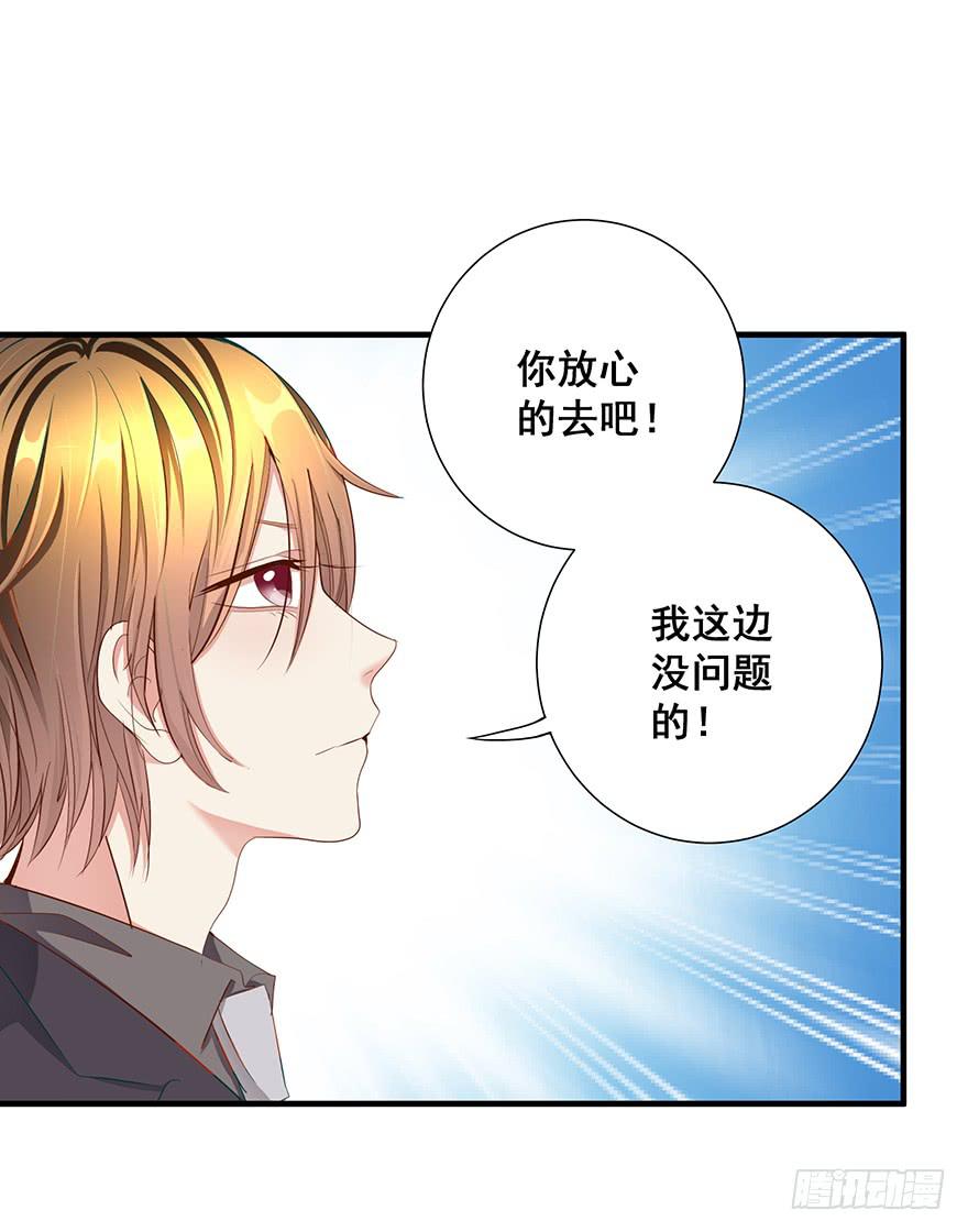 皇帝新装完(1/2)-第9话