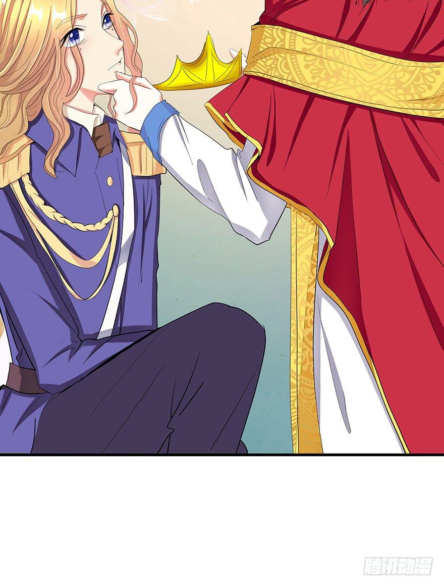 皇帝新装完(1/2)-第9话