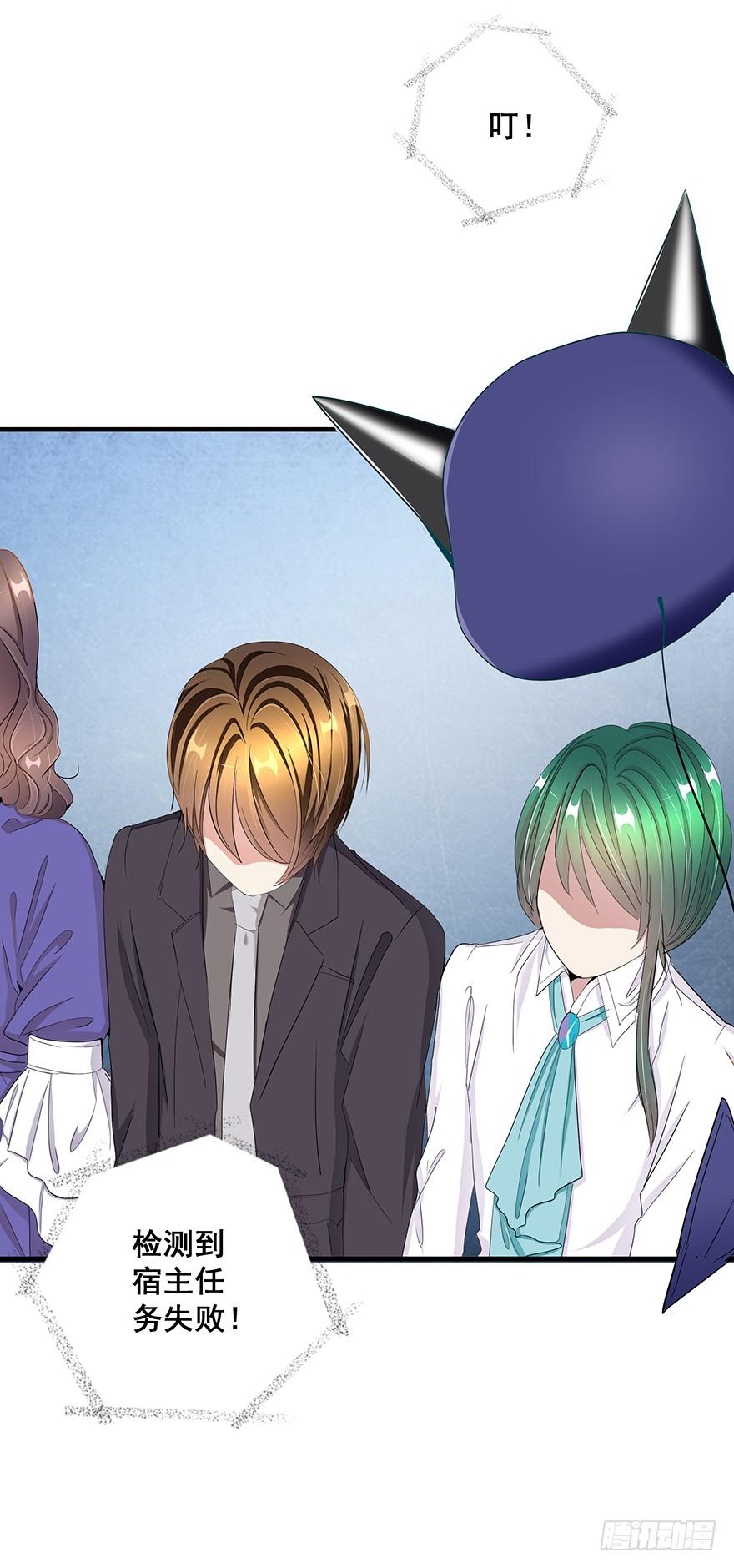 皇帝新装完(1/2)-第9话