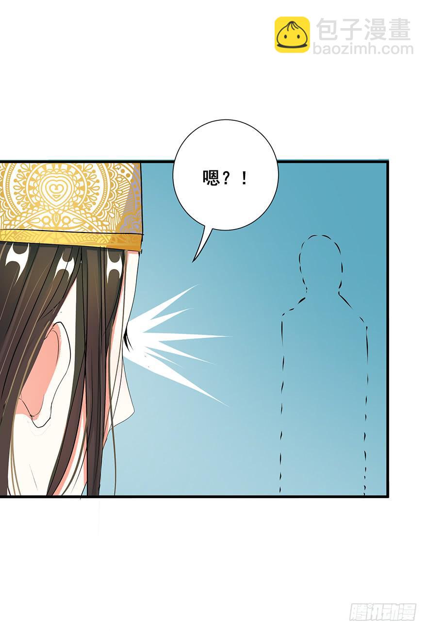 皇帝新装完(1/2)-第9话