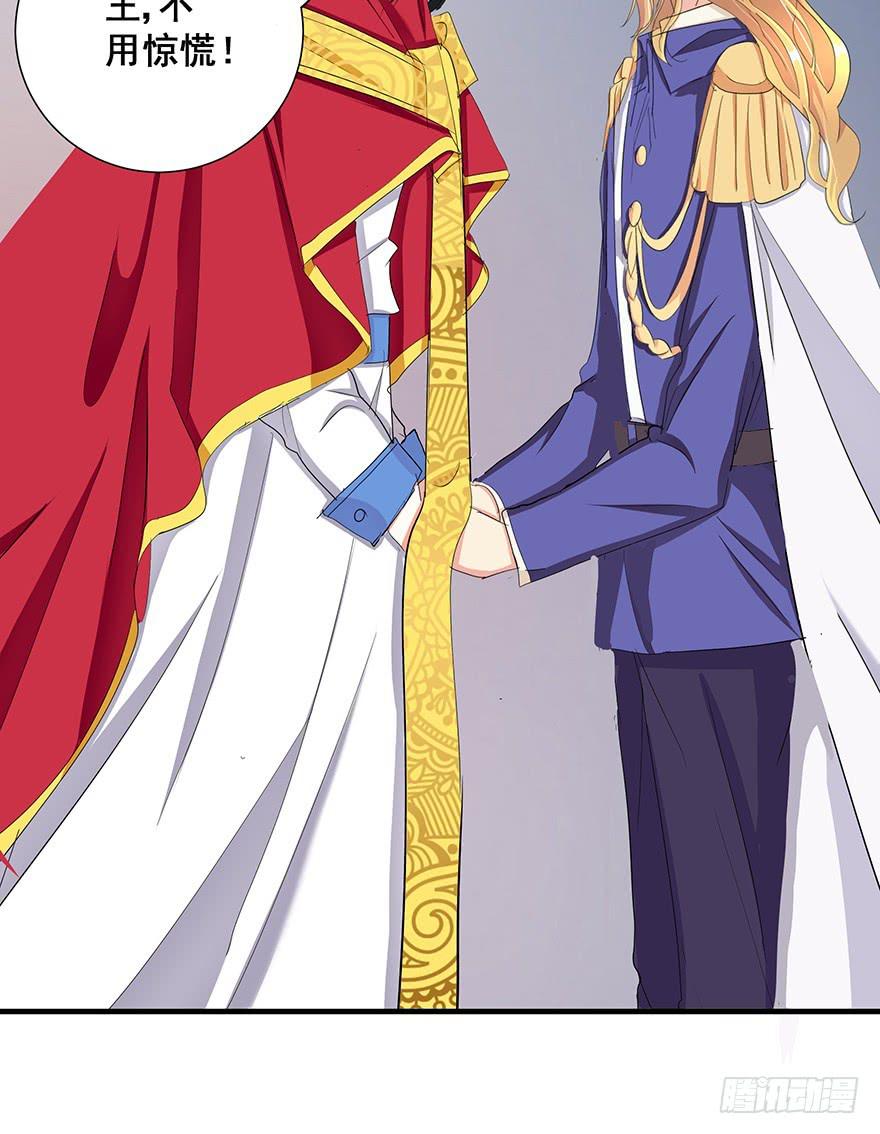 皇帝新装完(1/2)-第9话