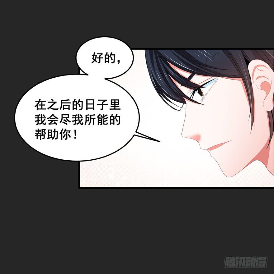 拉法叶尔4-第75话