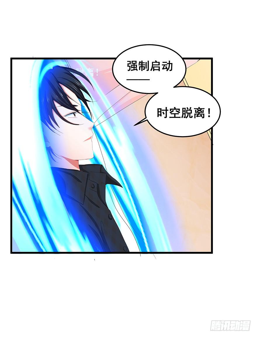 拉法叶尔完(1/2)-第77话