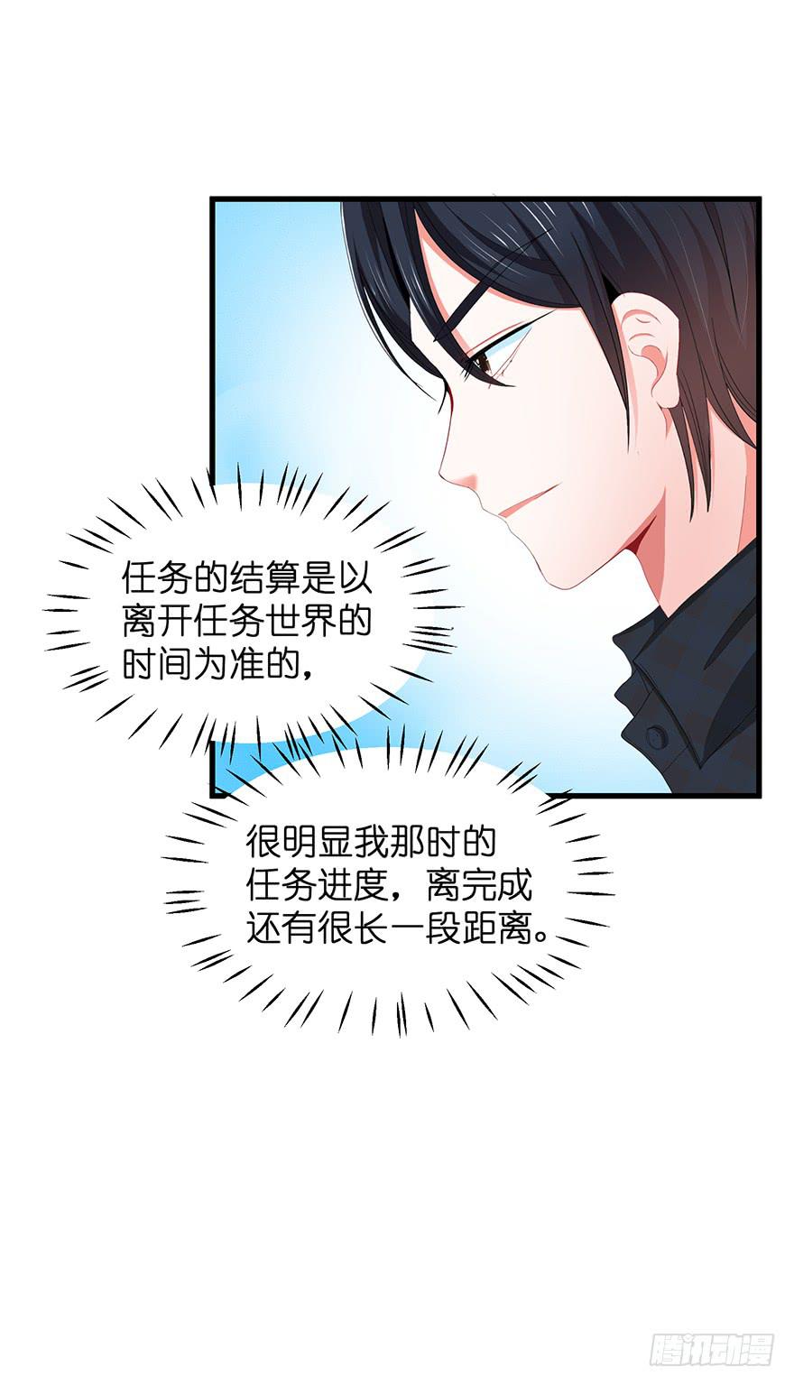 拉法叶尔完(1/2)-第77话