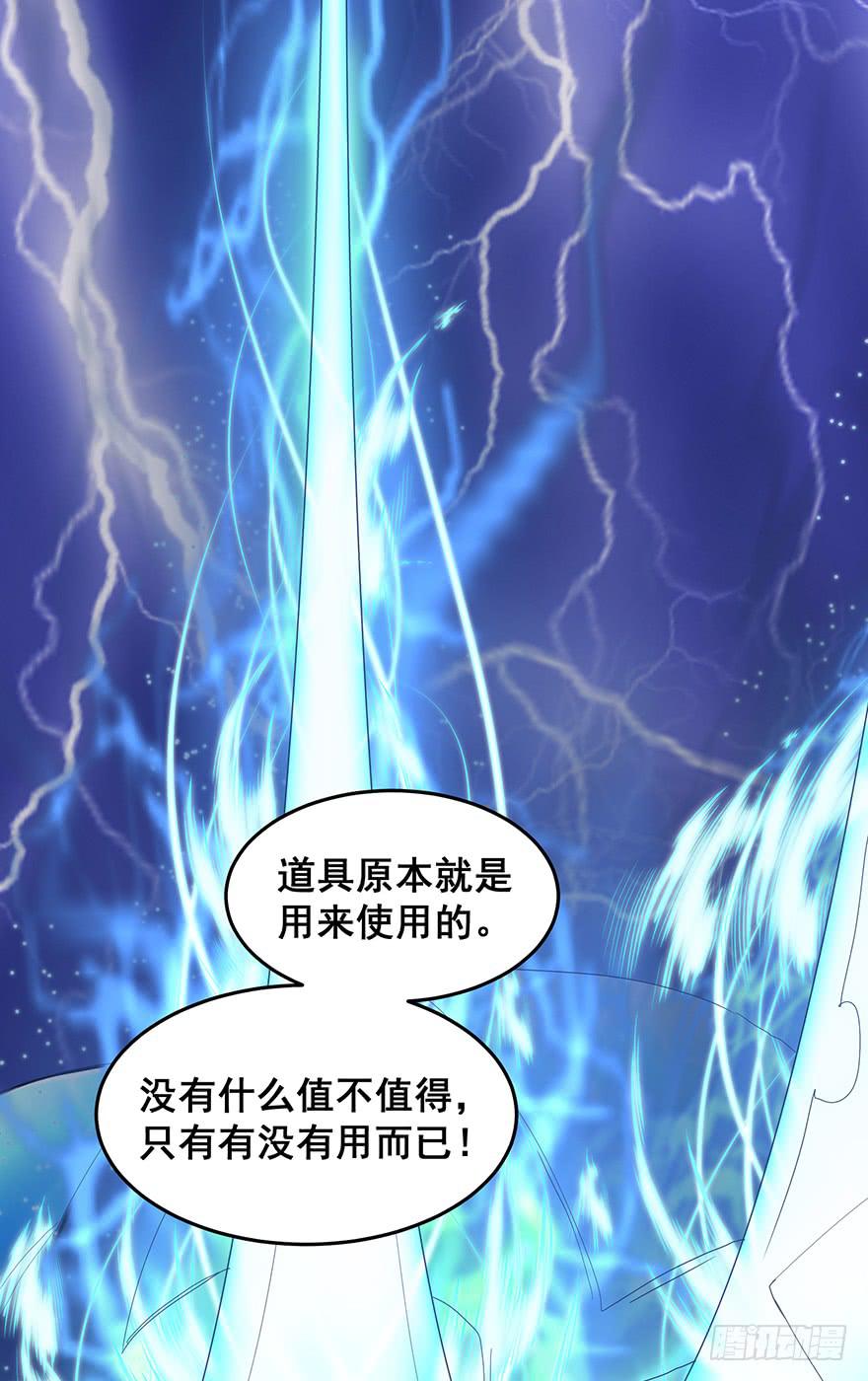 拉法叶尔完(1/2)-第77话