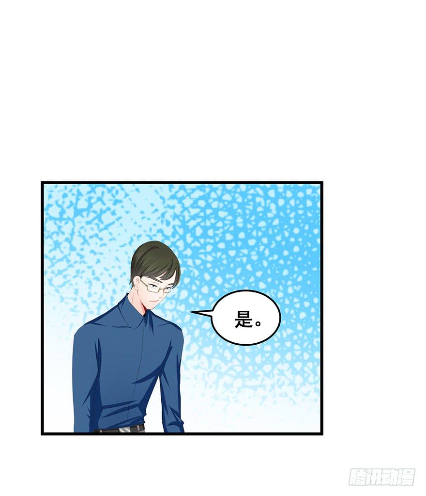 全民偶像19-第79话