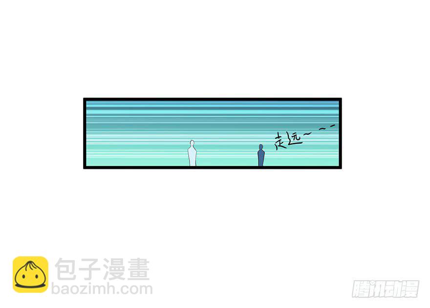 全民偶像19-第79话