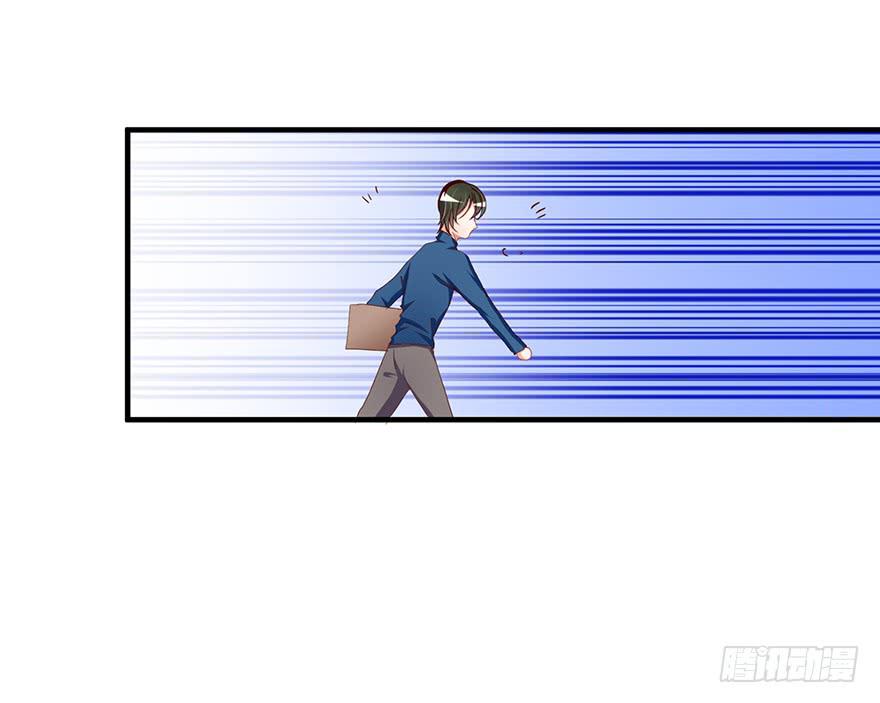 全民偶像19-第79话