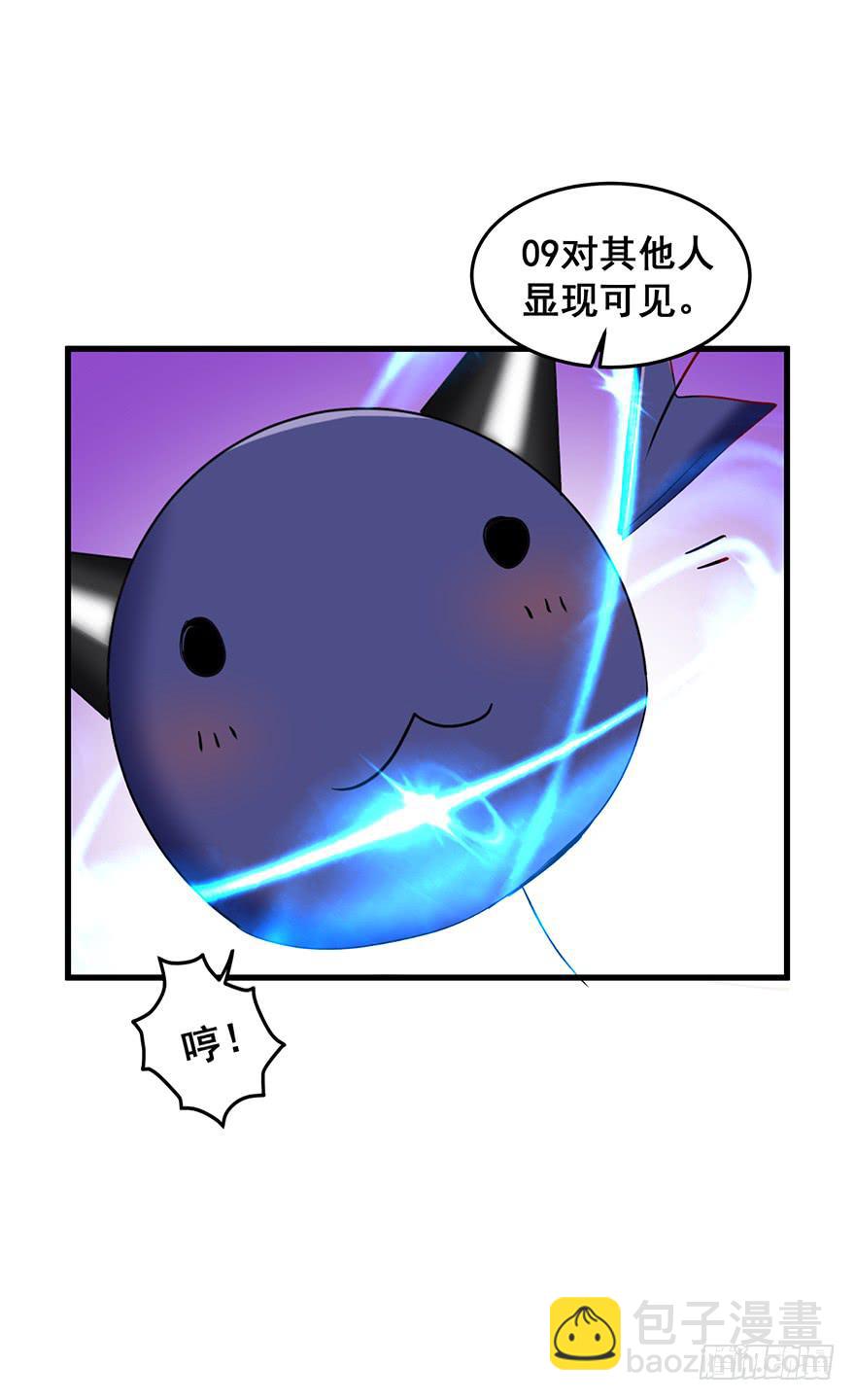 毁灭系统1(1/2)-第81话