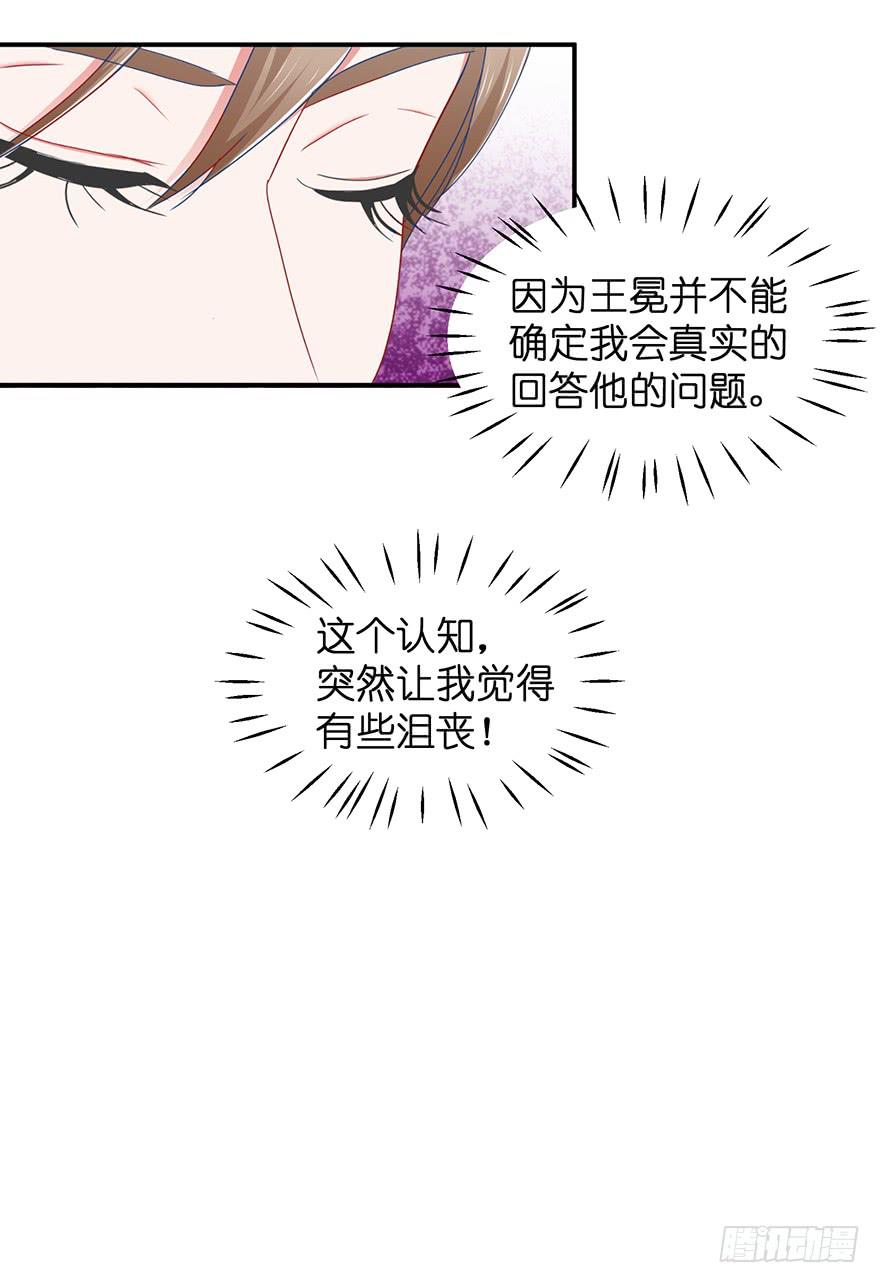 毁灭系统1(1/2)-第81话