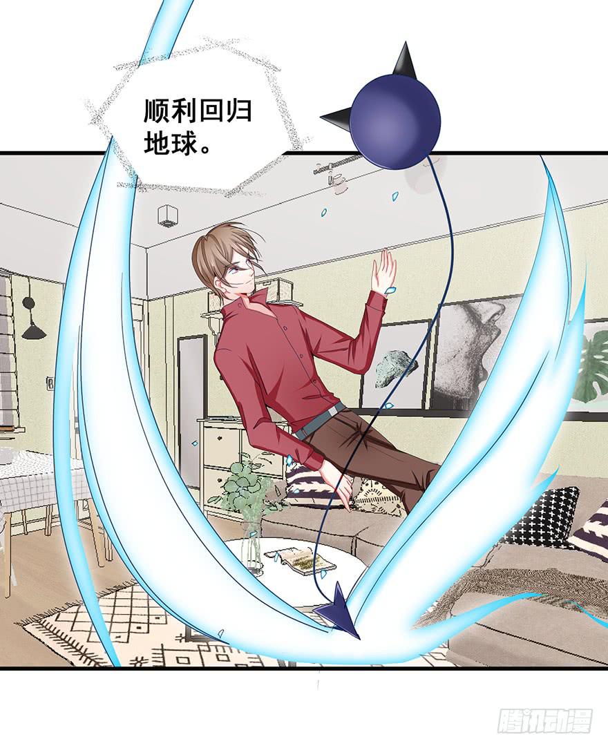 毁灭系统1(1/2)-第81话