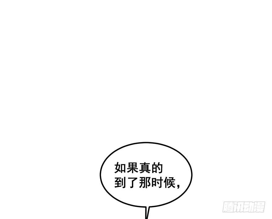 毁灭系统1(1/2)-第81话