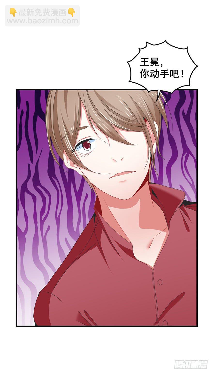 毁灭系统1(1/2)-第81话