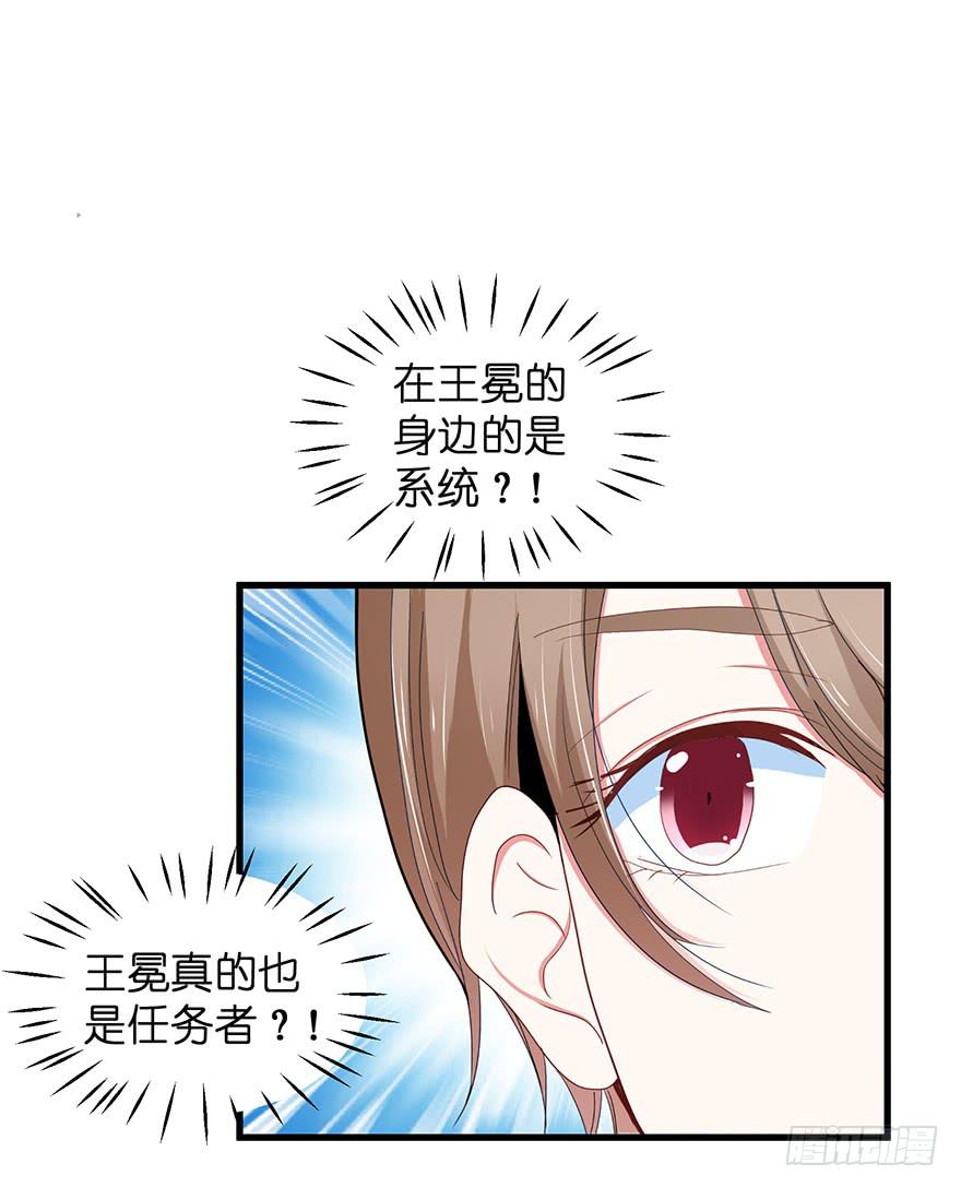 毁灭系统1(1/2)-第81话