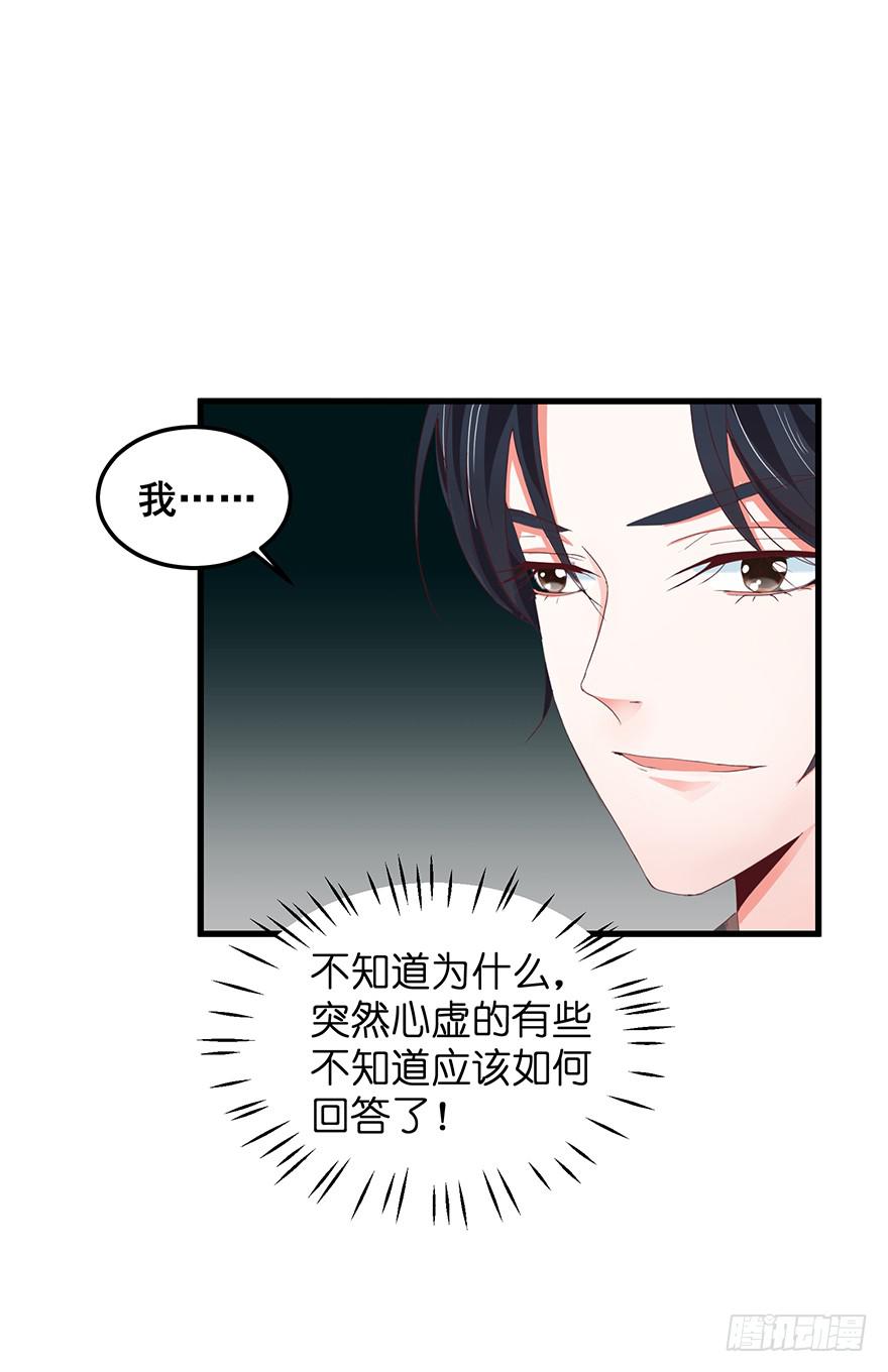 毁灭系统3(1/2)-第83话