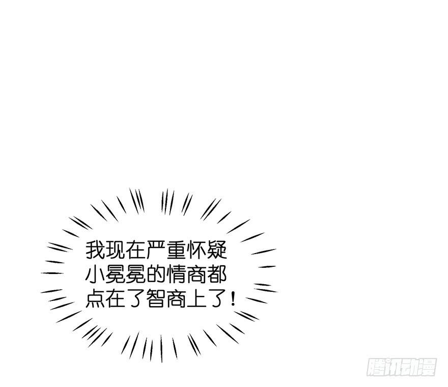 毁灭系统3(1/2)-第83话