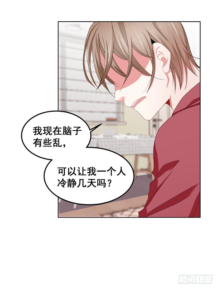 毁灭系统3(1/2)-第83话