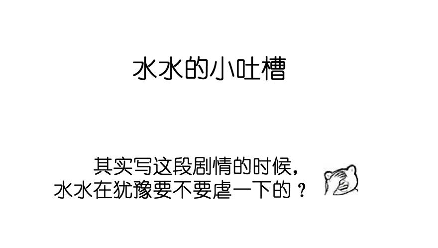 總裁說我是豬隊友 - 毀滅系統3(2/2) - 1