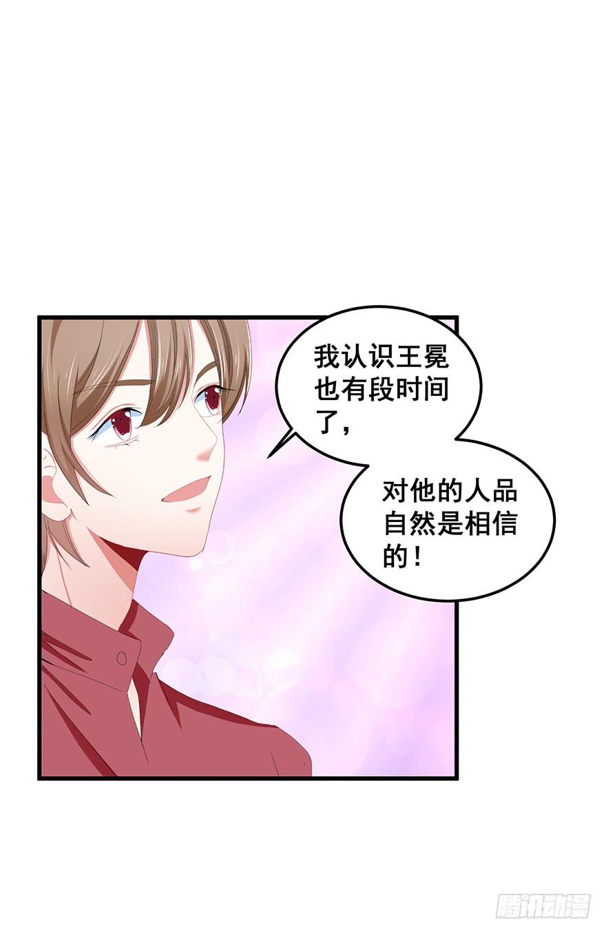 毁灭系统3(1/2)-第83话