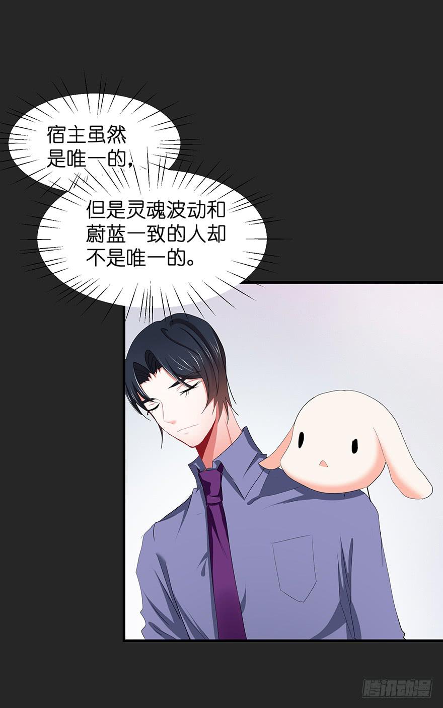 契约者2(1/2)-第85话