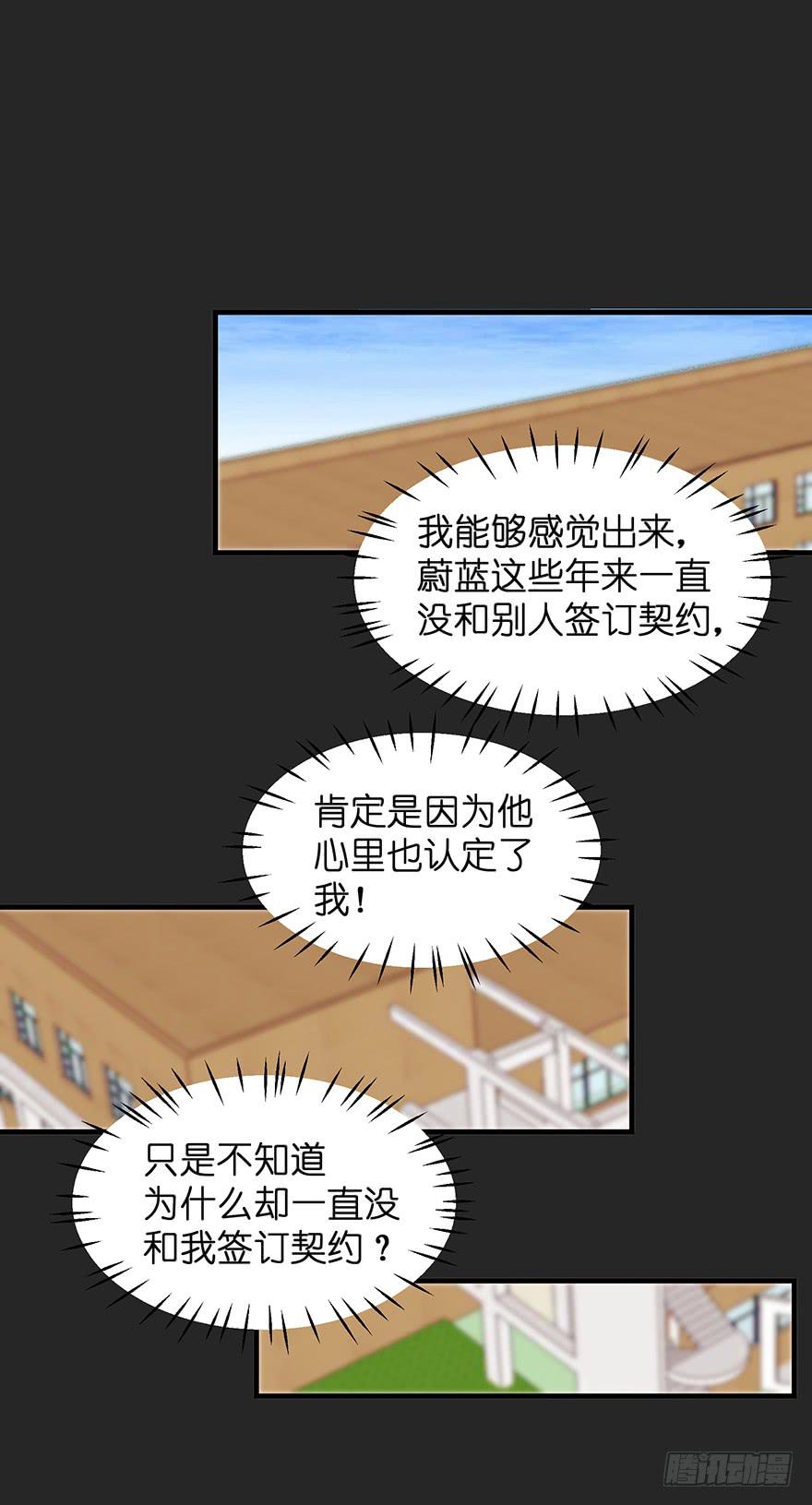 契约者2(1/2)-第85话