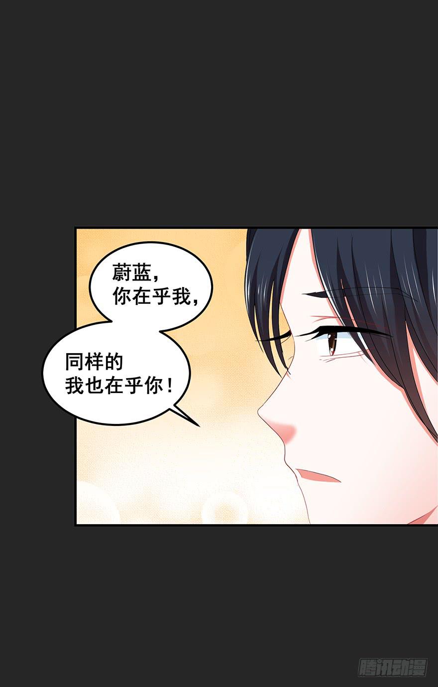 契约者2(1/2)-第85话