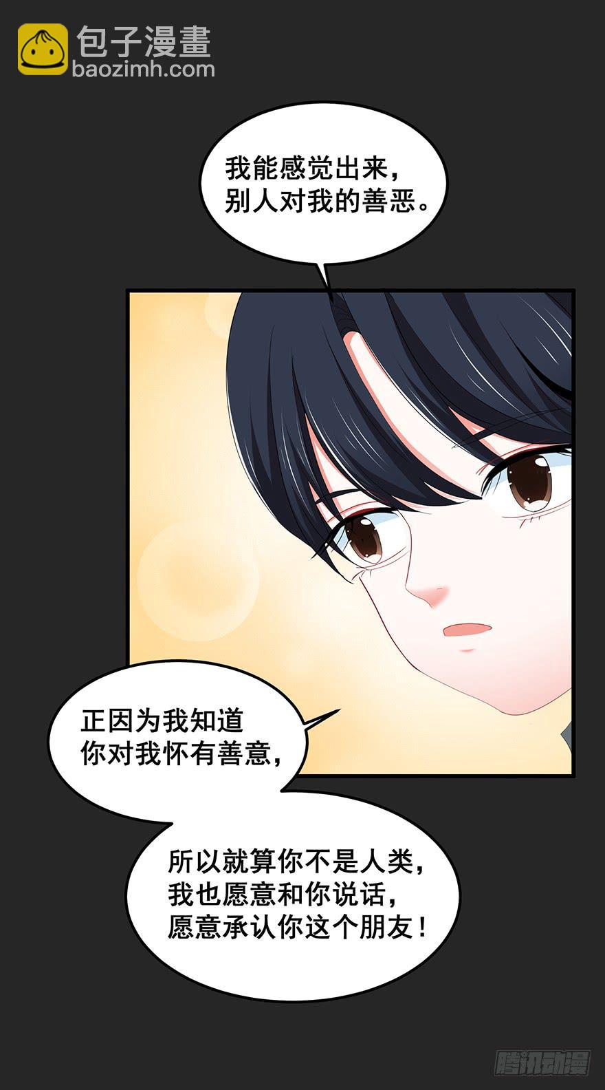 契约者2(1/2)-第85话