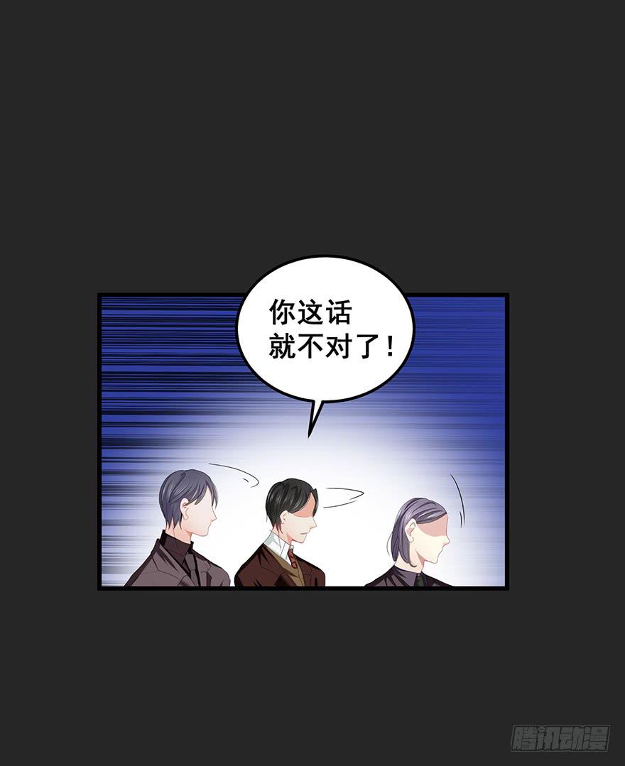 契约者4(1/2)-第87话