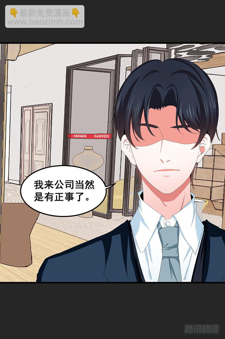 契约者4(1/2)-第87话