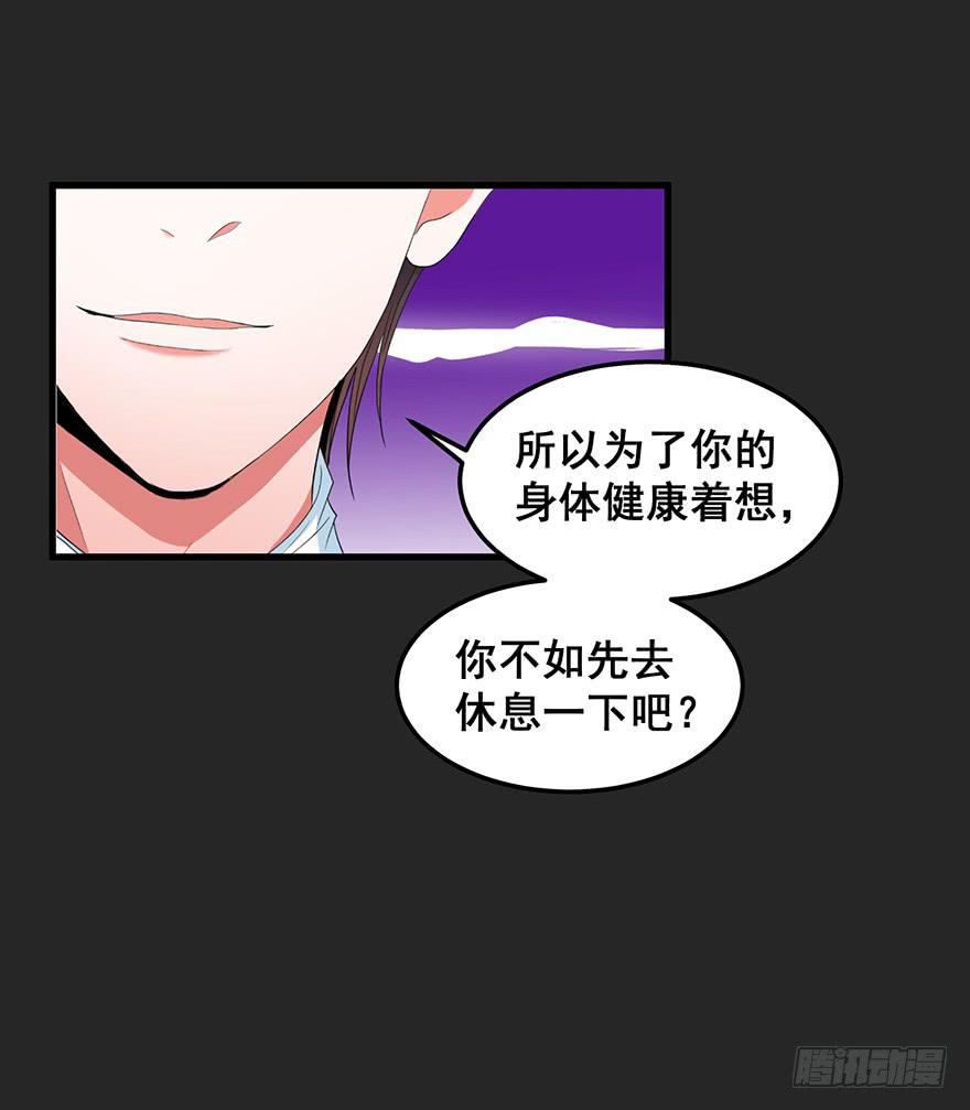 契约者4(1/2)-第87话