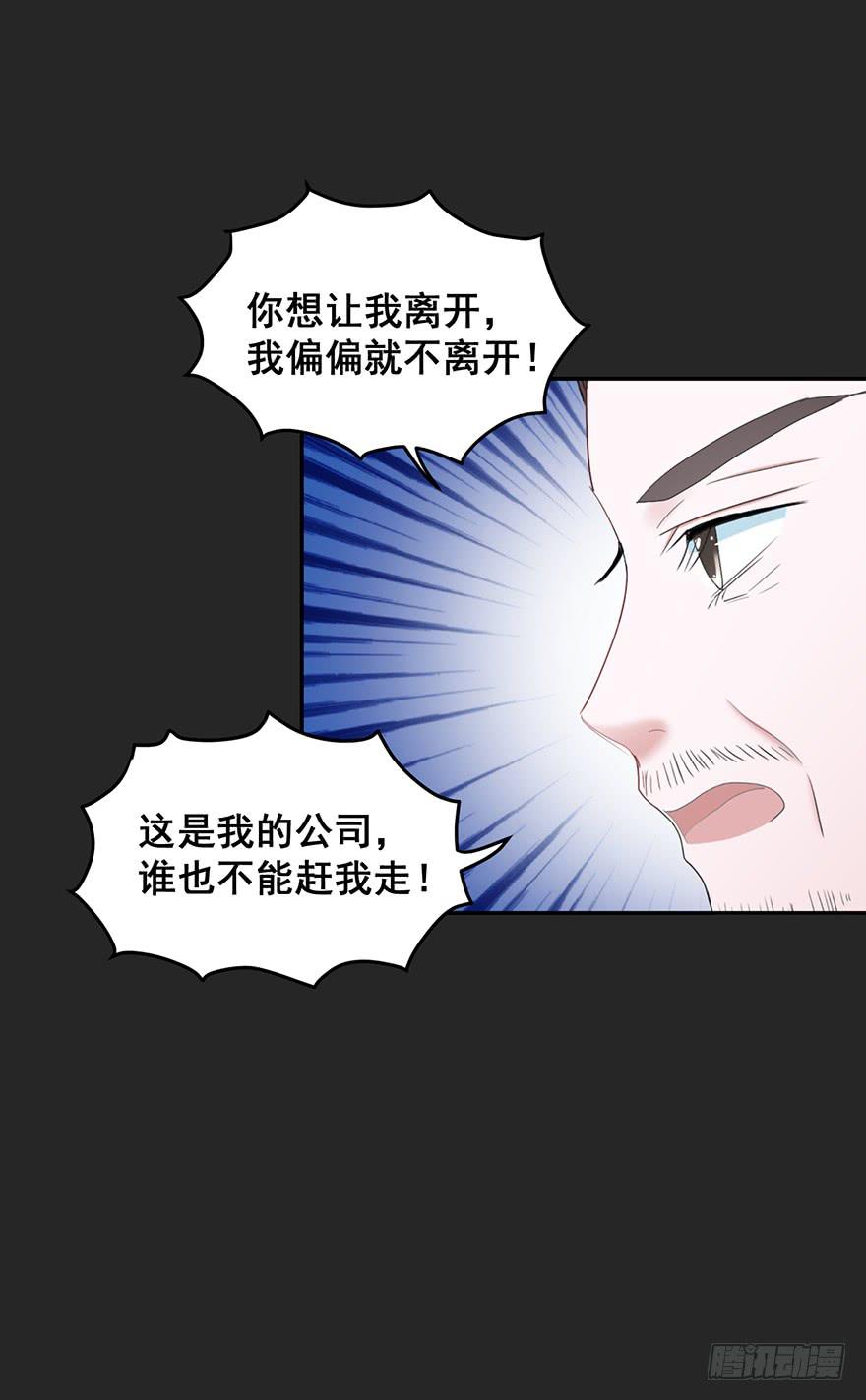 契约者4(1/2)-第87话