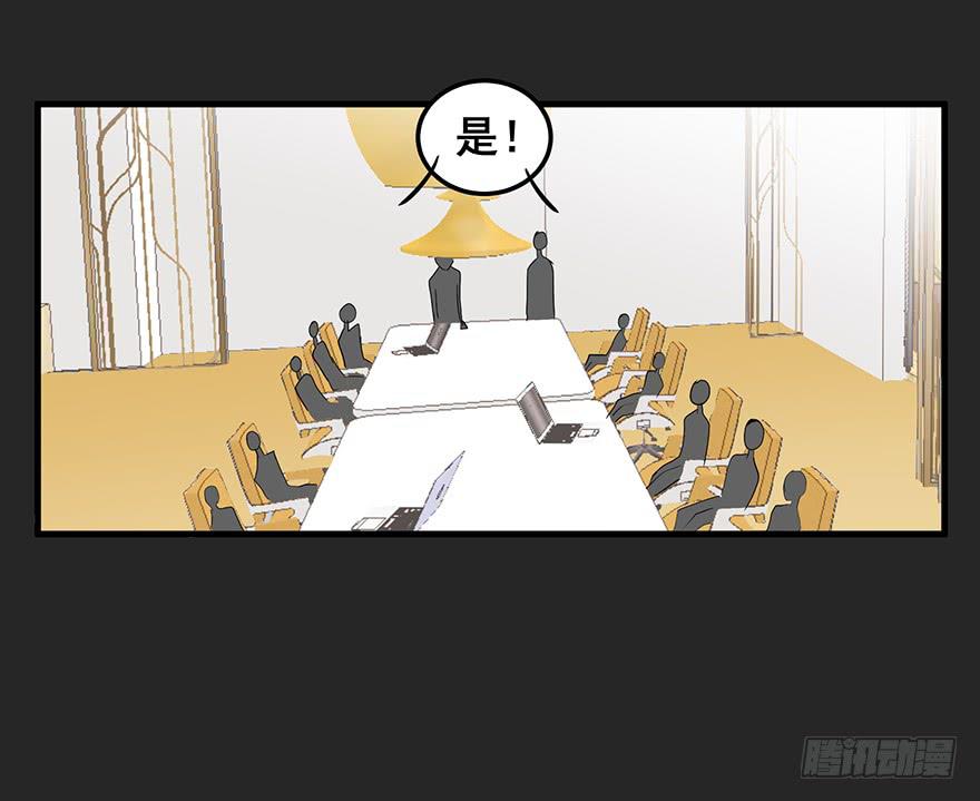 契约者4(1/2)-第87话