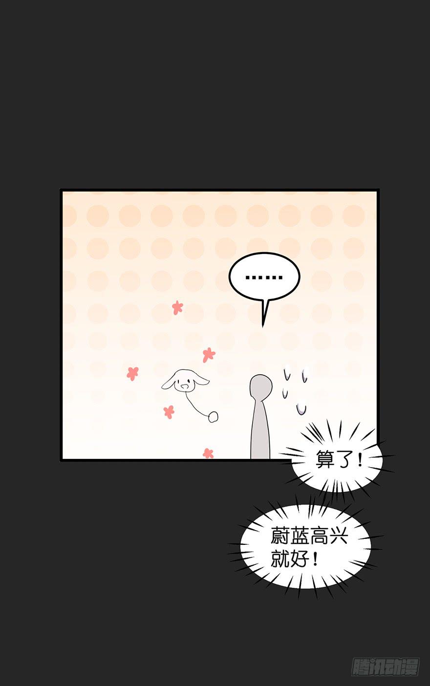 契约者4(1/2)-第87话