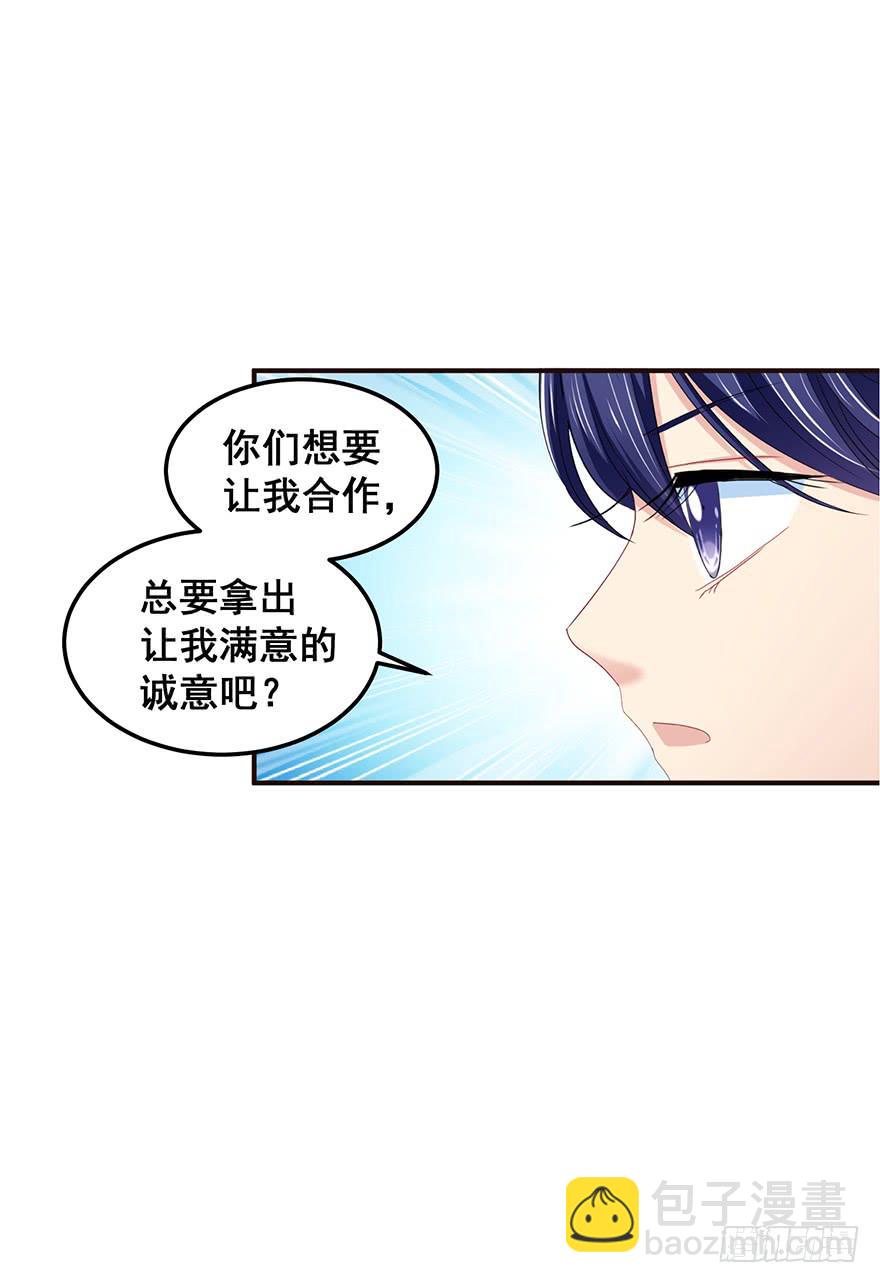 毁灭系统4-第89话