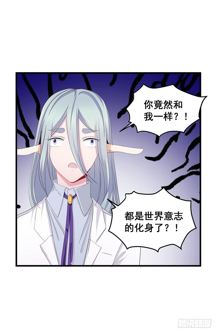 毁灭系统4-第89话