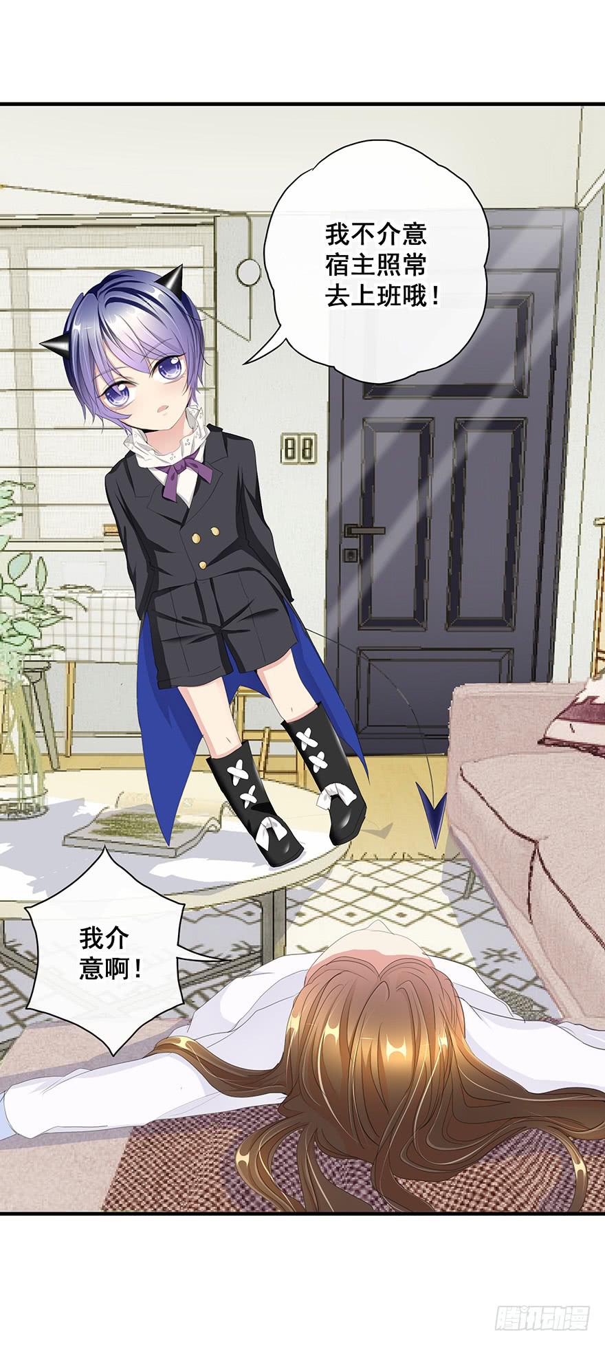 换装惩罚1(1/2)-第11话