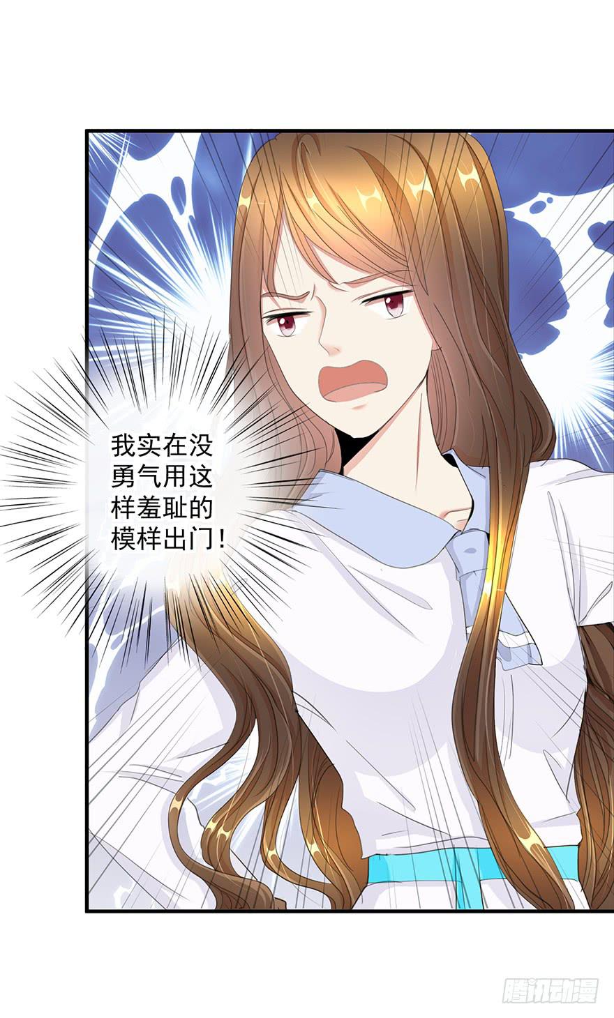 换装惩罚1(1/2)-第11话