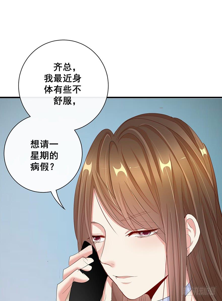 换装惩罚1(1/2)-第11话