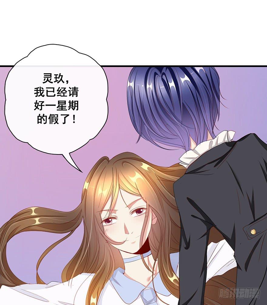 换装惩罚1(1/2)-第11话